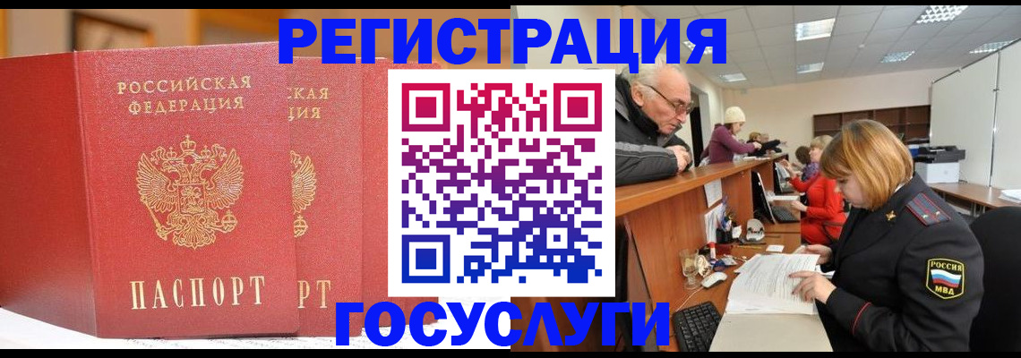 пропишу в квартире в Новокузнецке